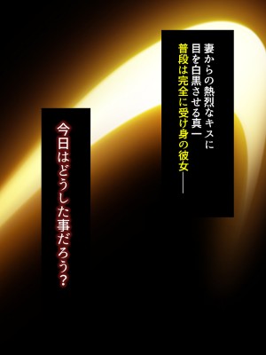 [悶々堂] 夫に言わないで！私…あなたの親兄弟に抱かれています 総集編_129