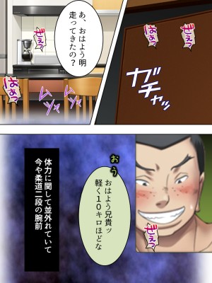 [悶々堂] 夫に言わないで！私…あなたの親兄弟に抱かれています 総集編_016