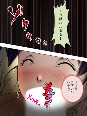 [悶々堂] 夫に言わないで！私…あなたの親兄弟に抱かれています 総集編_349