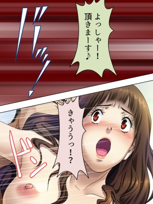 [悶々堂] 夫に言わないで！私…あなたの親兄弟に抱かれています 総集編_697