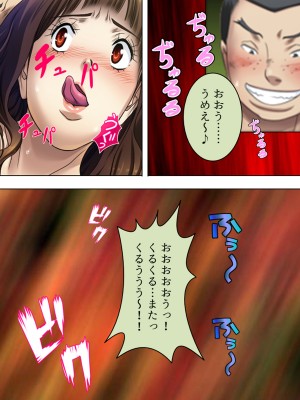 [悶々堂] 夫に言わないで！私…あなたの親兄弟に抱かれています 総集編_709