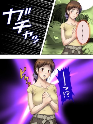 [悶々堂] 夫に言わないで！私…あなたの親兄弟に抱かれています 総集編_341