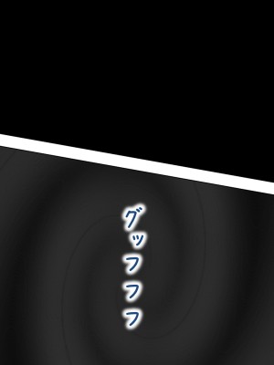 [悶々堂] 夫に言わないで！私…あなたの親兄弟に抱かれています 総集編_147