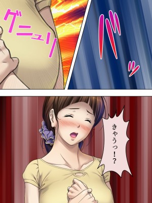 [悶々堂] 夫に言わないで！私…あなたの親兄弟に抱かれています 総集編_029