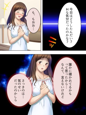 [悶々堂] 夫に言わないで！私…あなたの親兄弟に抱かれています 総集編_137