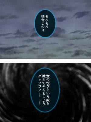 [悶々堂] 夫に言わないで！私…あなたの親兄弟に抱かれています 総集編_152