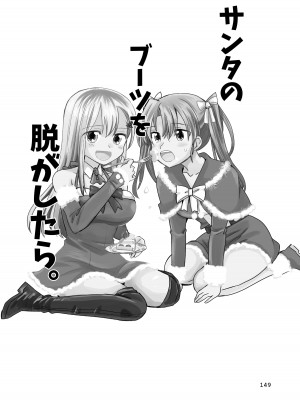 [玉砕島 (38式)] エロい瑞鈴川総集編 (艦隊これくしょん -艦これ-) [EZR個人漢化] [DL版]_149