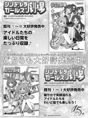電撃萌王 2022年10月号 [DL版]_126