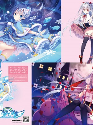 電撃萌王 2022年10月号 [DL版]_048