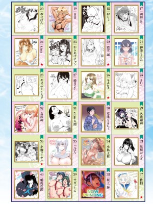 コミックホットミルク 2022年10月号 [DL版]_398