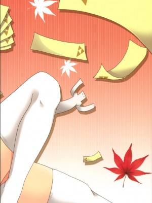 [时空汉化组] (C73) [茶菓子裁判 (山吹ムック)] 早蘭 (戦国ランス)_036