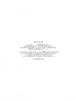 [鴨川屋 (鴨川たぬき)] ラブハレ!Love Halation! (ラブライブ!)_132