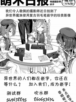 [アルデヒド] 奴隷を調教してハーレム作る&nbsp;&nbsp;[柚木汉化]_21