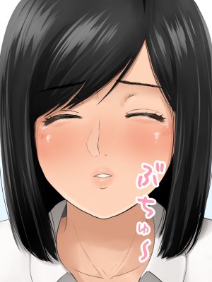 [メガファルシオン] 生徒会長は生徒会室に俺を飼っている_111