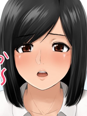 [メガファルシオン] 生徒会長は生徒会室に俺を飼っている_109