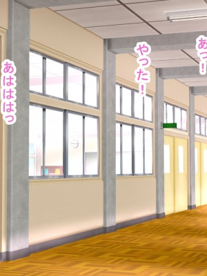 [メガファルシオン] 生徒会長は生徒会室に俺を飼っている_098