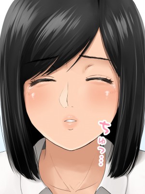 [メガファルシオン] 生徒会長は生徒会室に俺を飼っている_107