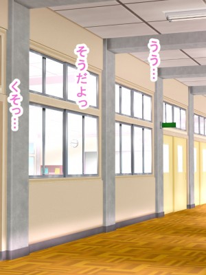 [メガファルシオン] 生徒会長は生徒会室に俺を飼っている_112