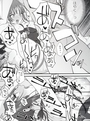 (C100) [SKK (消火器)] 水着みせにきただけだしッ!! (少女前線)_24