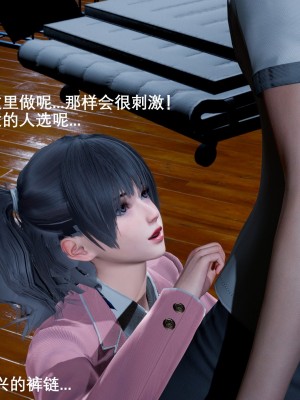 [OMG] 封我為尊 6_096