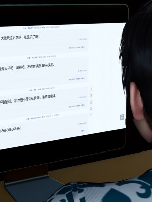 [風箏] 催眠緑母系統 1-3_0166