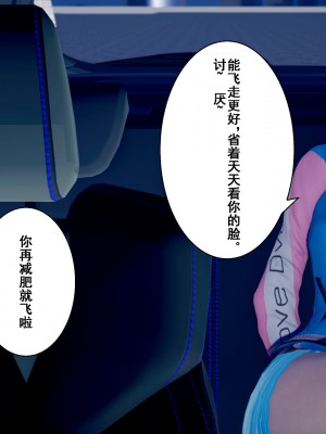 [P站凌小東] 母上攻略 1-2_0071