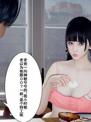 [P站凌小東] 母上攻略 1-2_0086