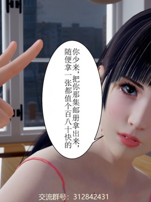 [P站凌小東] 母上攻略 1-2_0136