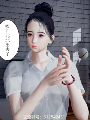 [P站凌小東] 母上攻略 1-2_0138