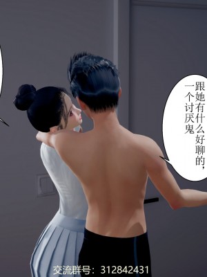 [P站凌小東] 母上攻略 1-2_0140