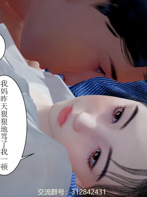 [P站凌小東] 母上攻略 1-2_0150