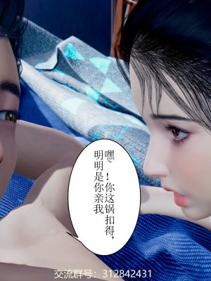 [P站凌小東] 母上攻略 1-2_0158