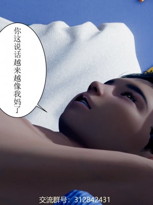 [P站凌小東] 母上攻略 1-2_0164