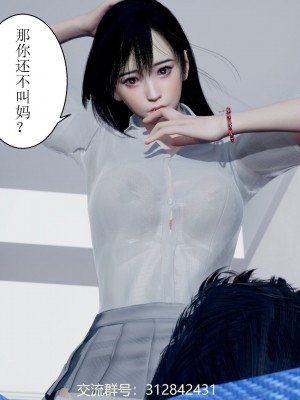 [P站凌小東] 母上攻略 1-2_0165