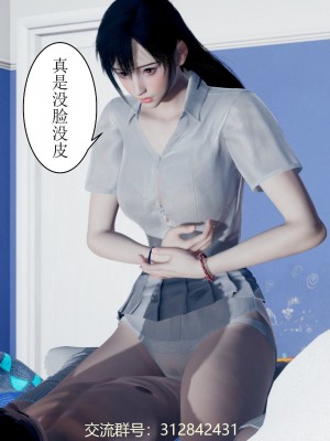 [P站凌小東] 母上攻略 1-2_0166