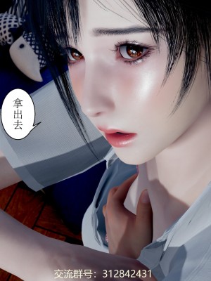 [P站凌小東] 母上攻略 1-2_0176