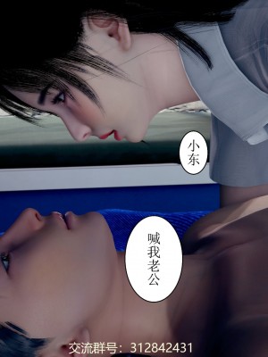 [P站凌小東] 母上攻略 1-2_0210