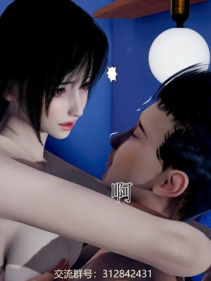 [P站凌小東] 母上攻略 1-2_0213