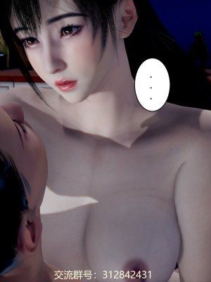 [P站凌小東] 母上攻略 1-2_0215