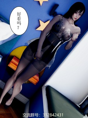 [P站凌小東] 母上攻略 1-2_0244