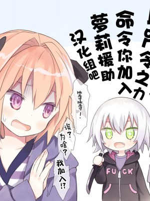 (C84) [テング堂 (テングダケ)] 主従の関係! (化物語) [萝莉援助汉化组] [無修正]_024