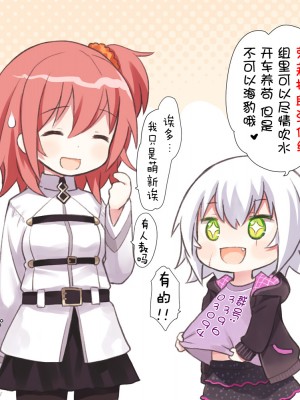 (C84) [テング堂 (テングダケ)] 主従の関係! (化物語) [萝莉援助汉化组] [無修正]_025