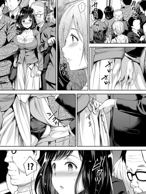 [クロエ] 恥辱の痴漢電車総集編 [中国翻訳] [無修正] [DL版] [V2]_058