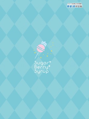 [クロエ] 恥辱の痴漢電車総集編 [中国翻訳] [無修正] [DL版] [V2]_101