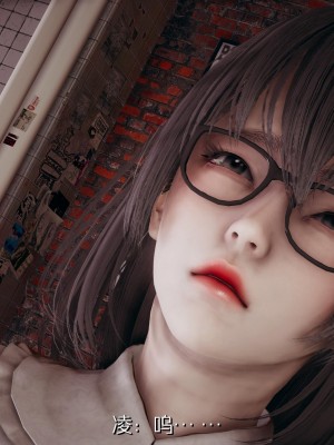 [無心插柳] 慾望 序章 3_0143