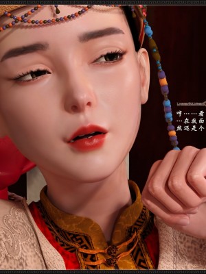 [3D][zhushiwo123] 神雕秘传大都篇&nbsp;&nbsp;第7章 西门庆_053