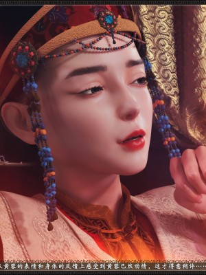 [3D][zhushiwo123] 神雕秘传大都篇&nbsp;&nbsp;第7章 西门庆_057