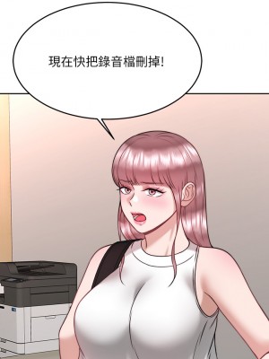 催眠治慾師 27-28話_28_13