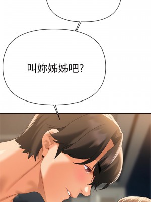 熟女來支援 23-24話[完結]_23_01