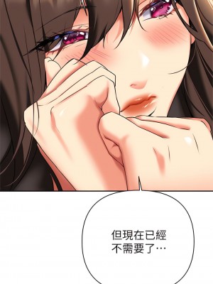 熟女來支援 23-24話[完結]_23_02